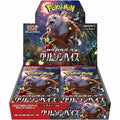 Pokémon Card Game Scarlet & Violet Crimson Haze Box M49954