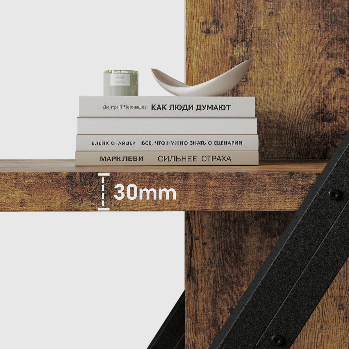 5-Tier Wood and Metal Bookshelf V764289